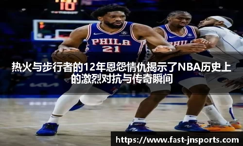 江南体育
