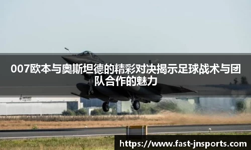 江南体育
